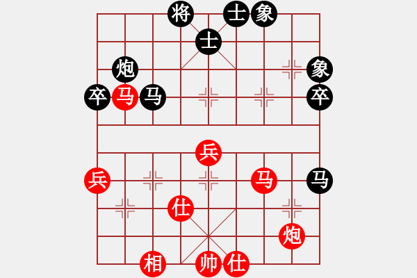 象棋棋譜圖片：中國畫(5段)-勝-namviet(7段) - 步數(shù)：60 