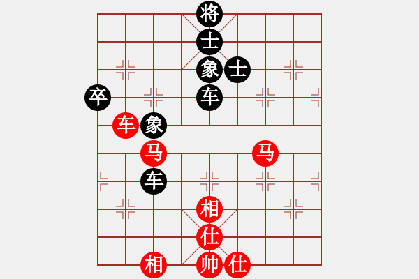 象棋棋譜圖片：百年一剎那(9星)-和-老子叫宣觀(北斗) - 步數(shù)：100 