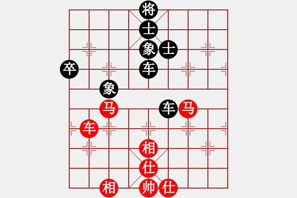 象棋棋譜圖片：百年一剎那(9星)-和-老子叫宣觀(北斗) - 步數(shù)：120 