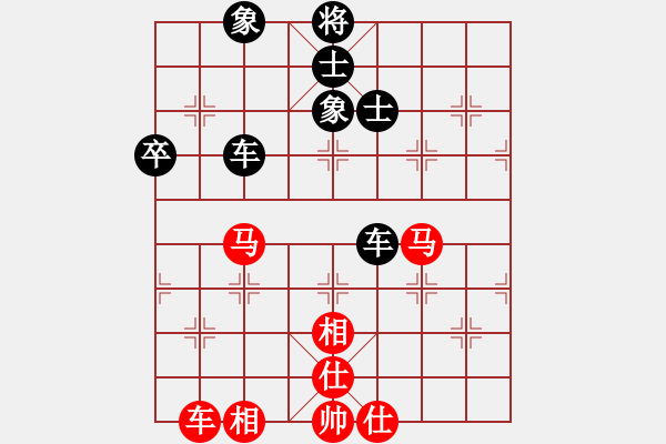 象棋棋譜圖片：百年一剎那(9星)-和-老子叫宣觀(北斗) - 步數(shù)：130 