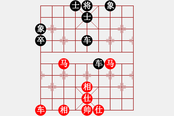 象棋棋譜圖片：百年一剎那(9星)-和-老子叫宣觀(北斗) - 步數(shù)：140 