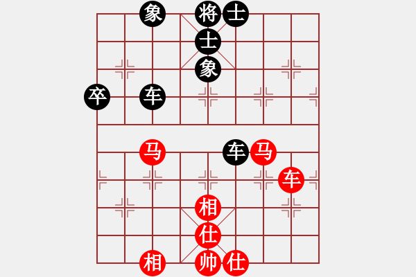 象棋棋譜圖片：百年一剎那(9星)-和-老子叫宣觀(北斗) - 步數(shù)：150 