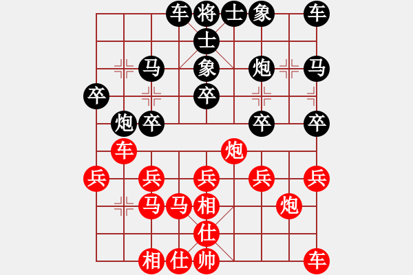 象棋棋譜圖片：百年一剎那(9星)-和-老子叫宣觀(北斗) - 步數(shù)：20 