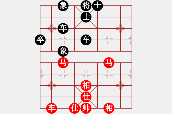 象棋棋譜圖片：百年一剎那(9星)-和-老子叫宣觀(北斗) - 步數(shù)：200 