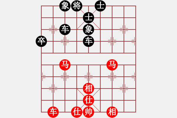 象棋棋譜圖片：百年一剎那(9星)-和-老子叫宣觀(北斗) - 步數(shù)：204 