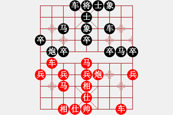 象棋棋譜圖片：百年一剎那(9星)-和-老子叫宣觀(北斗) - 步數(shù)：30 