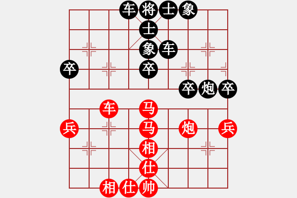 象棋棋譜圖片：百年一剎那(9星)-和-老子叫宣觀(北斗) - 步數(shù)：40 