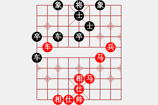 象棋棋譜圖片：百年一剎那(9星)-和-老子叫宣觀(北斗) - 步數(shù)：70 