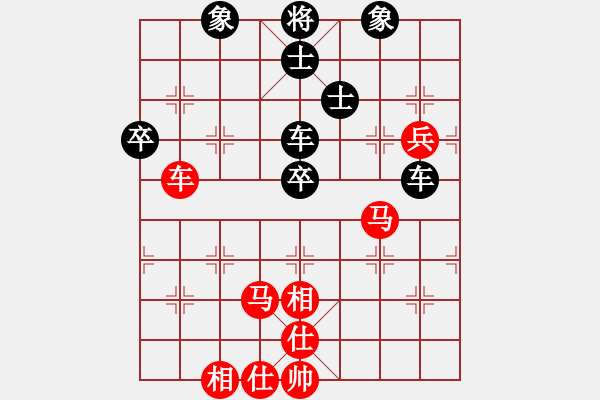 象棋棋譜圖片：百年一剎那(9星)-和-老子叫宣觀(北斗) - 步數(shù)：80 