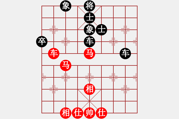 象棋棋譜圖片：百年一剎那(9星)-和-老子叫宣觀(北斗) - 步數(shù)：90 