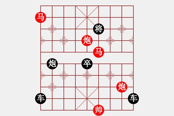 象棋棋譜圖片：《雅韻齋》☆【鴛鴦蝴蝶】☆　32　秦 臻 擬局 - 步數(shù)：0 