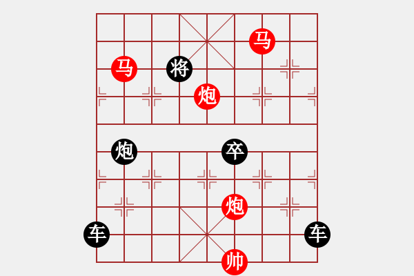 象棋棋譜圖片：《雅韻齋》☆【鴛鴦蝴蝶】☆　32　秦 臻 擬局 - 步數(shù)：10 