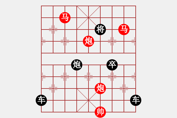 象棋棋譜圖片：《雅韻齋》☆【鴛鴦蝴蝶】☆　32　秦 臻 擬局 - 步數(shù)：30 