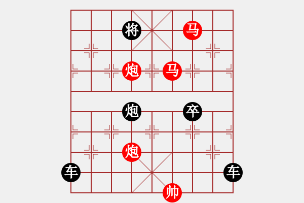 象棋棋譜圖片：《雅韻齋》☆【鴛鴦蝴蝶】☆　32　秦 臻 擬局 - 步數(shù)：40 