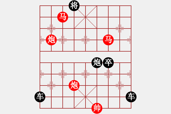 象棋棋譜圖片：《雅韻齋》☆【鴛鴦蝴蝶】☆　32　秦 臻 擬局 - 步數(shù)：60 