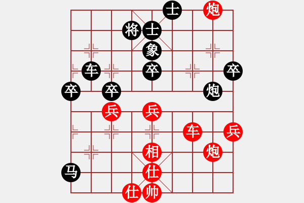 象棋棋譜圖片：梁輔聰 先勝 嚴俊 - 步數(shù)：60 