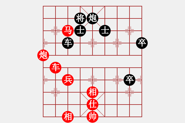 象棋棋譜圖片：蕭秋水(8段)-勝-宣化小妹(9段) - 步數(shù)：100 