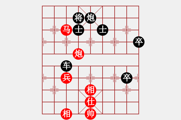 象棋棋譜圖片：蕭秋水(8段)-勝-宣化小妹(9段) - 步數(shù)：103 