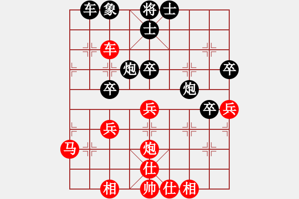 象棋棋譜圖片：蕭秋水(8段)-勝-宣化小妹(9段) - 步數(shù)：50 