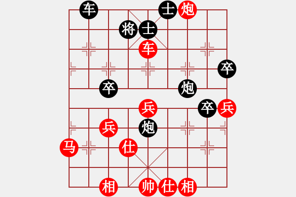 象棋棋譜圖片：蕭秋水(8段)-勝-宣化小妹(9段) - 步數(shù)：60 