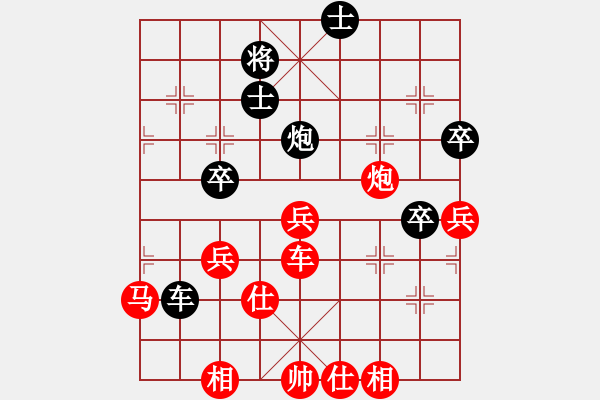 象棋棋譜圖片：蕭秋水(8段)-勝-宣化小妹(9段) - 步數(shù)：70 