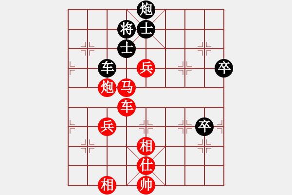 象棋棋譜圖片：蕭秋水(8段)-勝-宣化小妹(9段) - 步數(shù)：90 