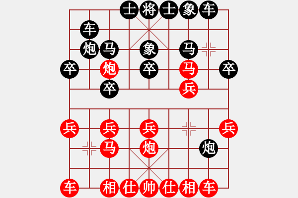 象棋棋谱图片：金胜跃 先和 刘幼治 - 步数：20 
