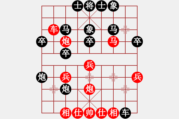 象棋棋谱图片：金胜跃 先和 刘幼治 - 步数：30 
