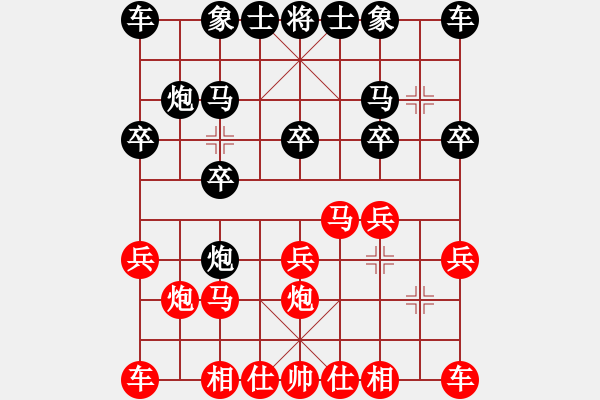 象棋棋譜圖片：11.26-3 - 步數(shù)：10 