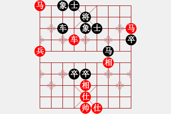 象棋棋譜圖片：11.26-3 - 步數(shù)：100 