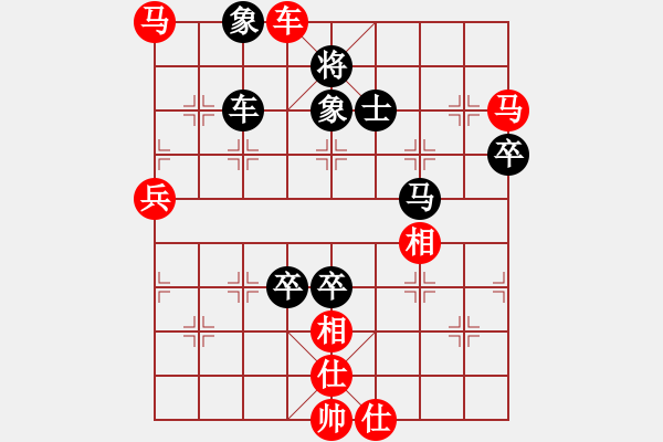 象棋棋譜圖片：11.26-3 - 步數(shù)：101 