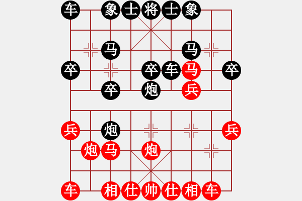 象棋棋譜圖片：11.26-3 - 步數(shù)：20 