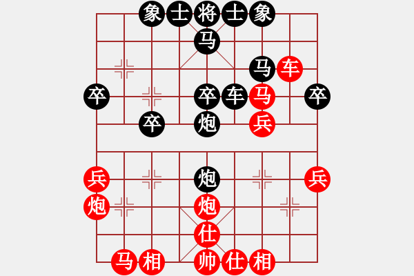 象棋棋譜圖片：11.26-3 - 步數(shù)：30 