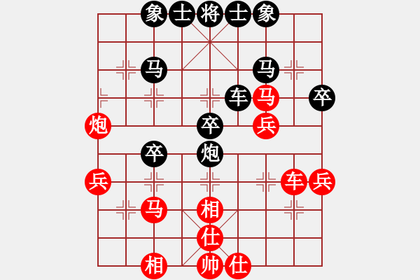 象棋棋譜圖片：11.26-3 - 步數(shù)：40 