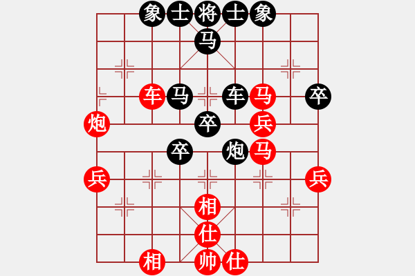 象棋棋譜圖片：11.26-3 - 步數(shù)：50 