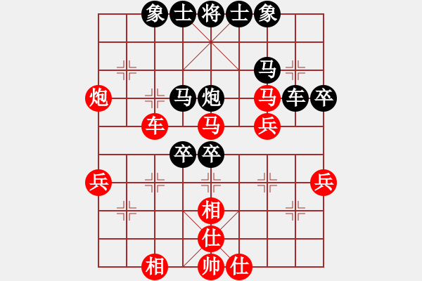 象棋棋譜圖片：11.26-3 - 步數(shù)：60 