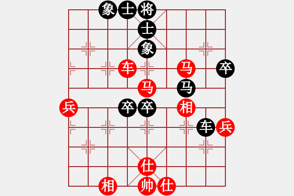 象棋棋譜圖片：11.26-3 - 步數(shù)：70 