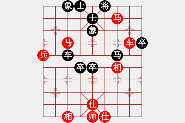 象棋棋譜圖片：11.26-3 - 步數(shù)：80 