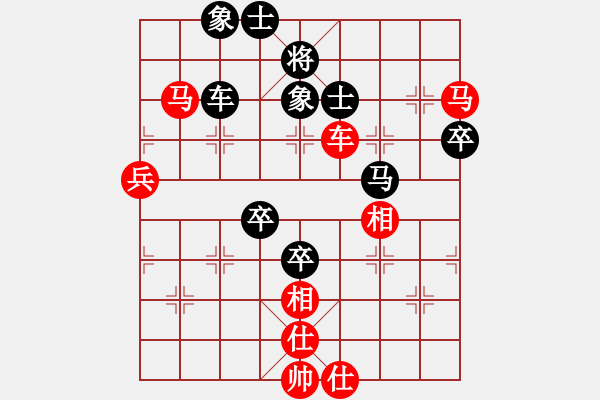 象棋棋譜圖片：11.26-3 - 步數(shù)：90 