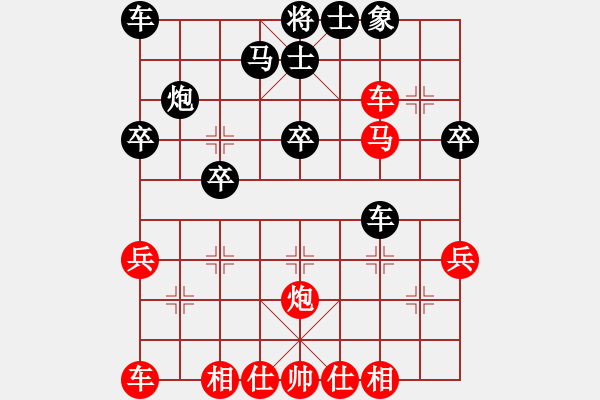 象棋棋譜圖片：平原[368808818] -VS- 圣誕老人[474502979] - 步數(shù)：30 