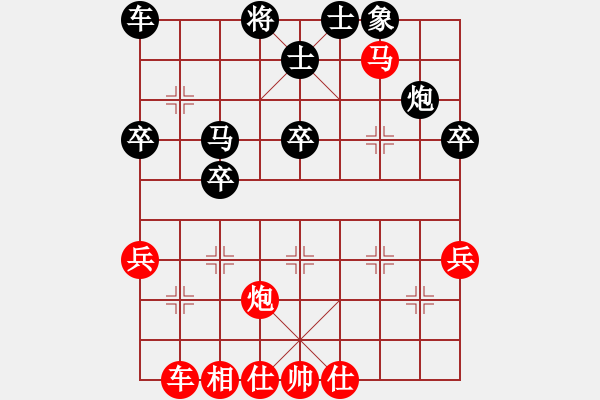 象棋棋譜圖片：平原[368808818] -VS- 圣誕老人[474502979] - 步數(shù)：40 