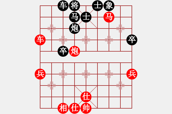 象棋棋譜圖片：平原[368808818] -VS- 圣誕老人[474502979] - 步數(shù)：59 