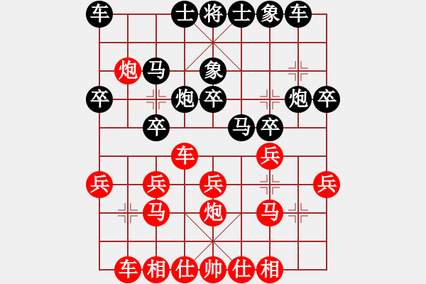 象棋棋譜圖片：中炮對(duì)進(jìn)左馬(業(yè)四升業(yè)五評(píng)測(cè)對(duì)局)我先勝 - 步數(shù)：20 