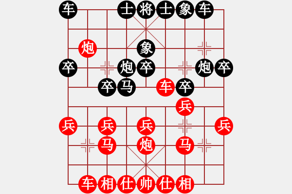 象棋棋譜圖片：中炮對(duì)進(jìn)左馬(業(yè)四升業(yè)五評(píng)測(cè)對(duì)局)我先勝 - 步數(shù)：23 