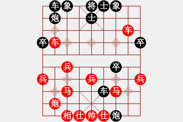 象棋棋譜圖片：20130808后勝明軍 - 步數(shù)：40 