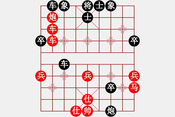 象棋棋譜圖片：20130808后勝明軍 - 步數(shù)：50 