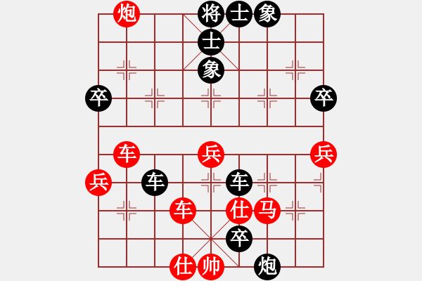 象棋棋譜圖片：20130808后勝明軍 - 步數(shù)：70 