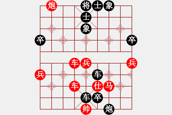 象棋棋譜圖片：20130808后勝明軍 - 步數(shù)：74 