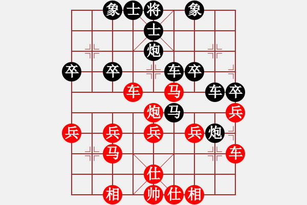 象棋棋譜圖片：遼寧程慶緒 先負(fù) 遼寧楊振峰 - 步數(shù)：30 