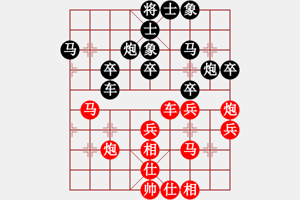 象棋棋譜圖片：河北金環(huán)建設(shè)隊(duì) 王子涵 和 山東省棋牌運(yùn)動(dòng)管理中心隊(duì) 黃蕾蕾 - 步數(shù)：40 